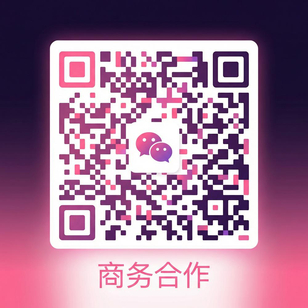 麻豆视频商务二维码